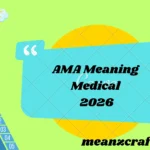 AMA Meaning Medical 2026